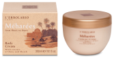 Meharees Body Cream